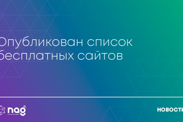 Кракен вход официальный сайт