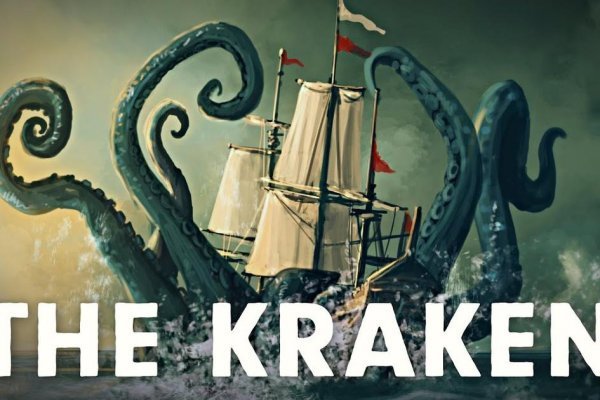 Kraken 4