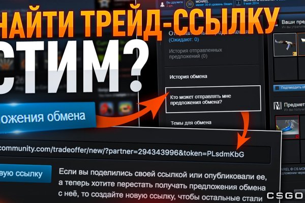 Кракен ссылка тор kr2web in