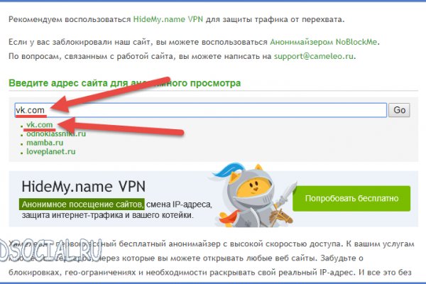 Кракен сайт kr2web in