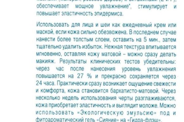 Кракен это современный даркнет маркет